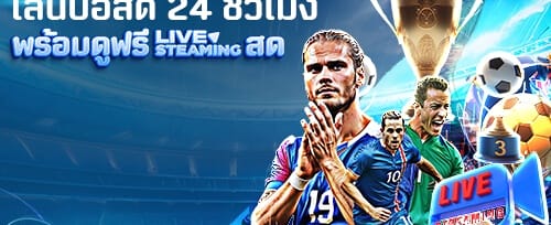 ฟรีสปินรายสัปดาห์เกมฮิต