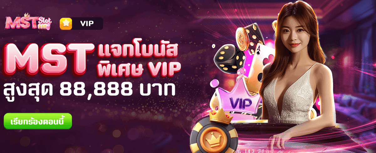 bgame888 pg slot เกมใหม่