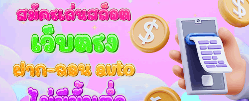 ชวนเพื่อนลุ้นรับรางวัลใหญ่