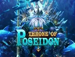 บัลลังก์แห่งโพไซดอน