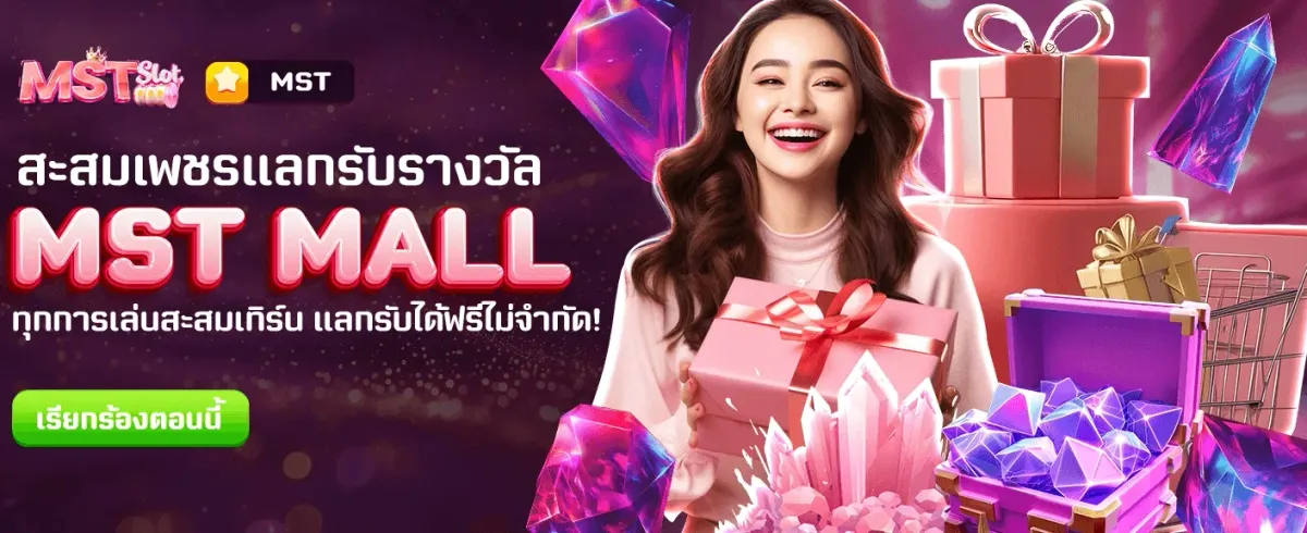 bgame888win.org โบนัสต้อนรับ