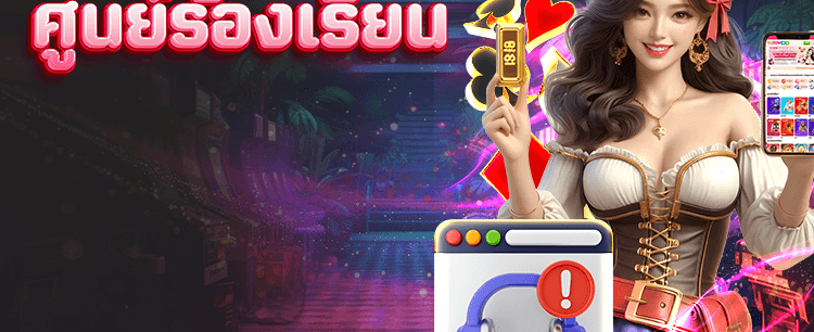 เข้าสู่ระบบ bgame888 ล่าสุด