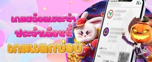 ฝากครั้งแรกเพิ่ม 150%